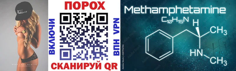 как найти наркотики  Октябрьск  Amphetamine 98% 