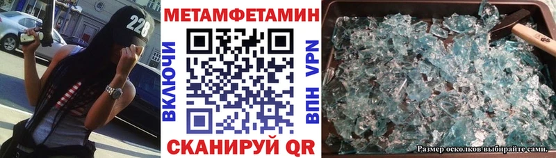 Амфетамин 97% Октябрьск