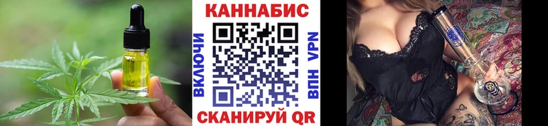 где найти наркотики  Октябрьск  Cannafood марихуана 