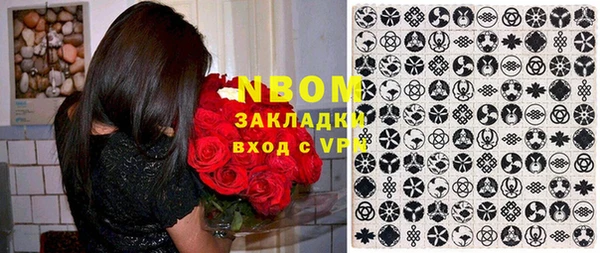 кристаллы Дмитриев