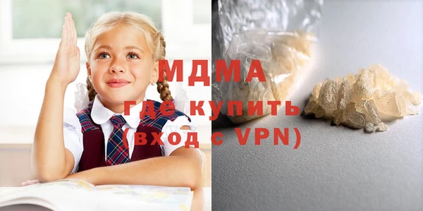 метамфетамин Дмитров