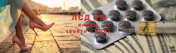 гашишное масло Дмитровск