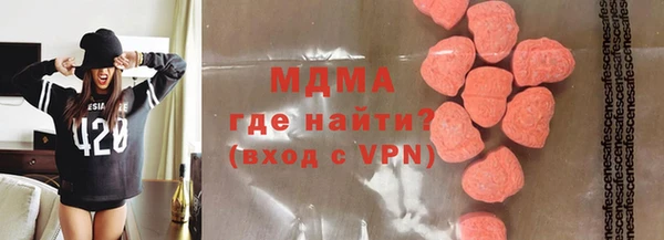 кристаллы Дмитриев