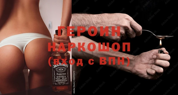 метамфетамин Дмитров