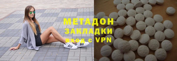 гашишное масло Дмитровск