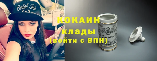 гашишное масло Дмитровск