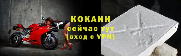 гашишное масло Дмитровск