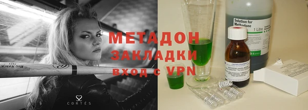 кристаллы Дмитриев