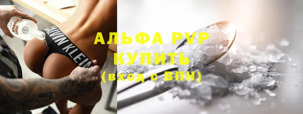 гашишное масло Дмитровск