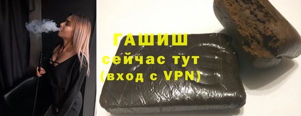 гашишное масло Дмитровск