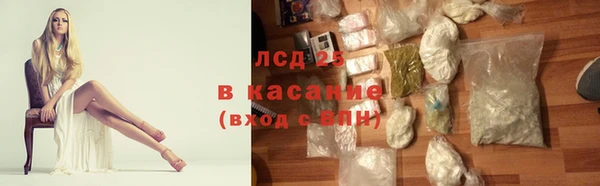 кристаллы Дмитриев