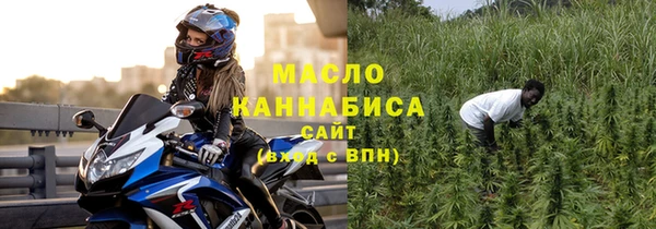 дживик Осинники