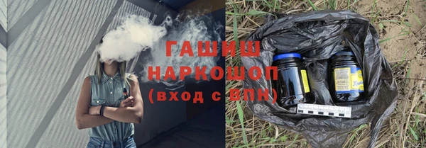 дживик Осинники