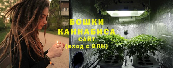 гашишное масло Дмитровск