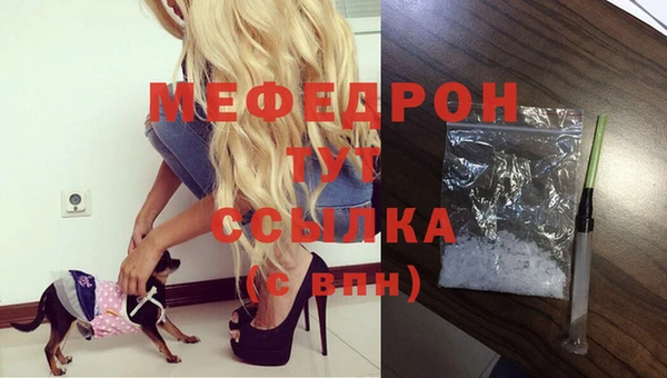метамфетамин Дмитров