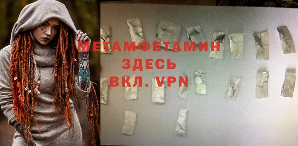 кристаллы Дмитриев
