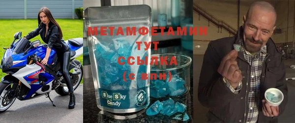 метамфетамин Дмитров