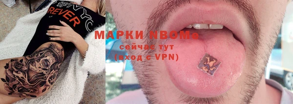 прущая мука Остров
