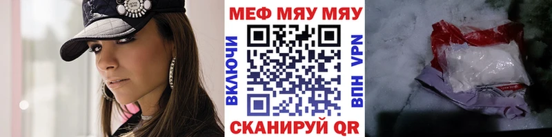 Мефедрон 4 MMC  Октябрьск 