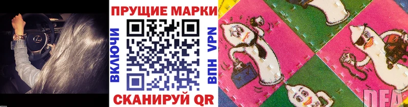 Марки NBOMe 1,5мг  даркнет сайт  Октябрьск 