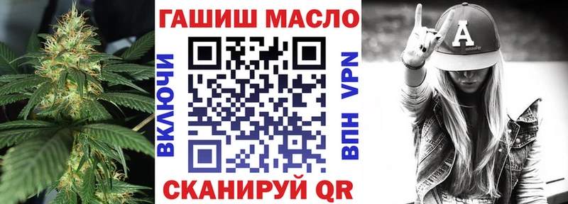 hydra сайт  Октябрьск  ТГК вейп с тгк  цена  